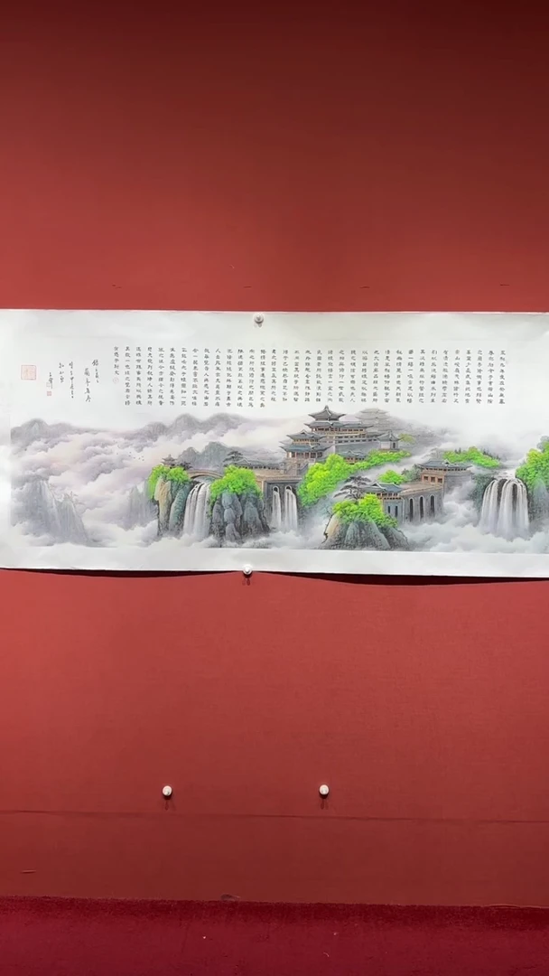 书法陈占伟 兰亭集序