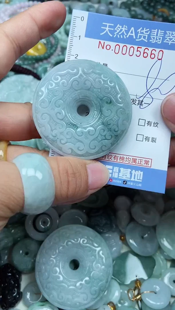 翡翠未镶嵌吊坠(不含链)翡翠