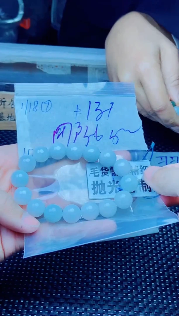 【闪购商品】定制翡翠未镶嵌天然缅甸A货翡翠，拍一发一