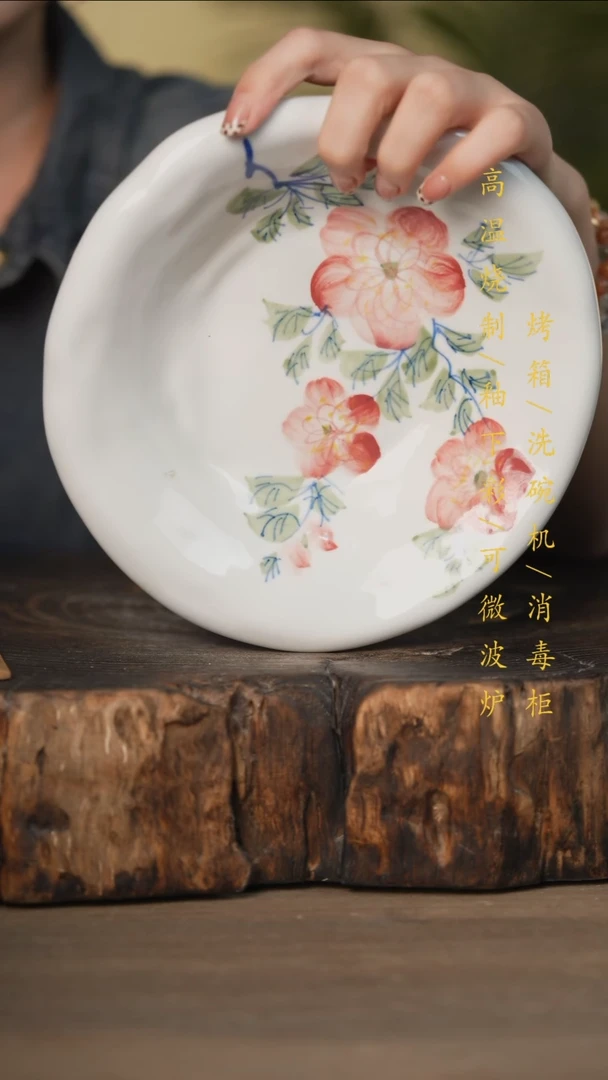 瓷片景德镇高温釉下彩可微波烤箱洗碗机
