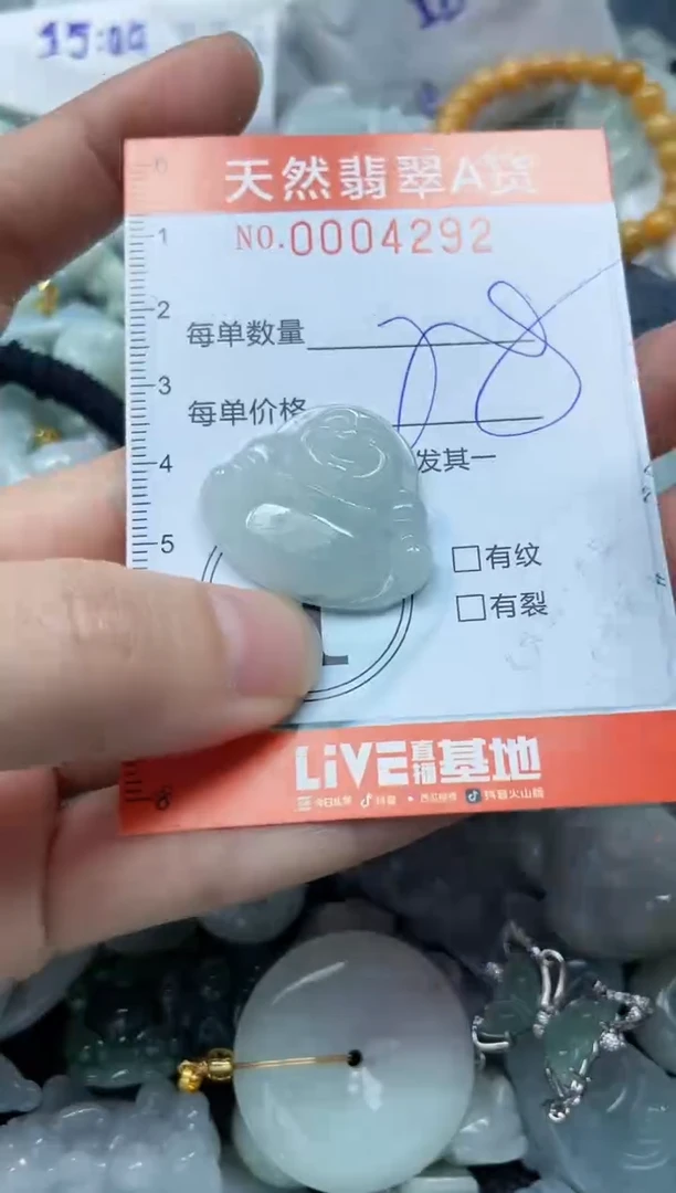 翡翠未镶嵌颈饰闪购0004292