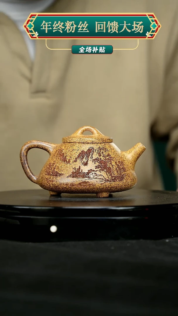【闪购商品】宜兴原矿高端紫砂4