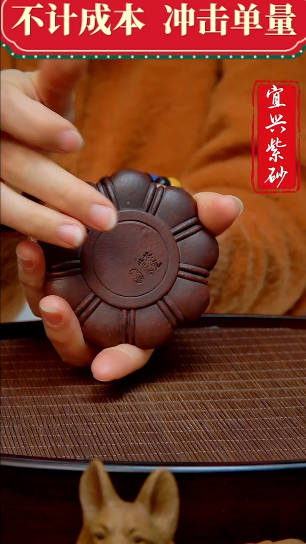 紫砂茶宠紫砂茶宠摆件