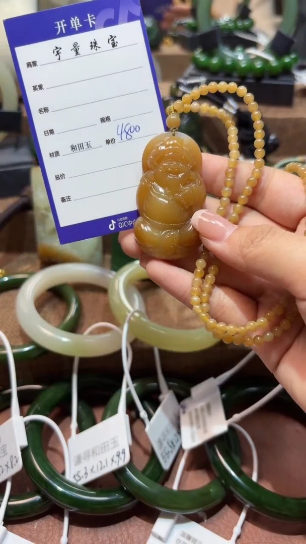 颈饰未镶嵌和田玉1