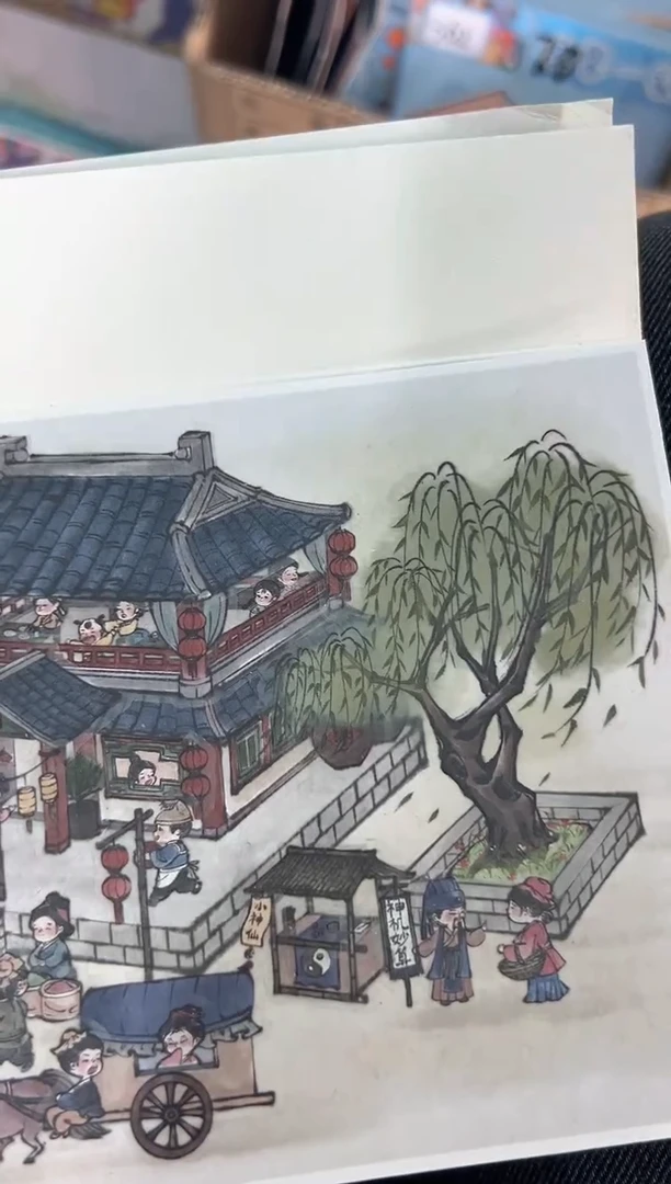 pet浮生百味四款一套
