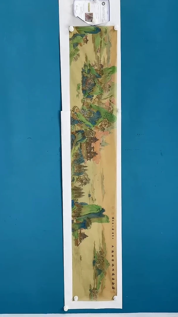 国画王夫怀-丝绢-25510f0120