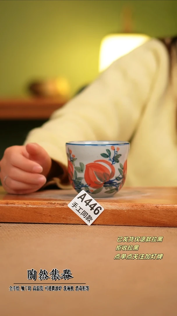 【闪购商品】其他A446陶然集器瓷器