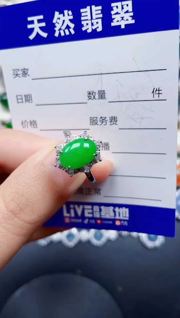 银S925镶嵌戒指翡翠58