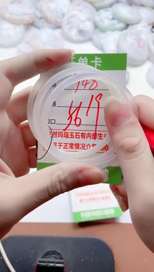 玛瑙/玉髓手镯未镶嵌948