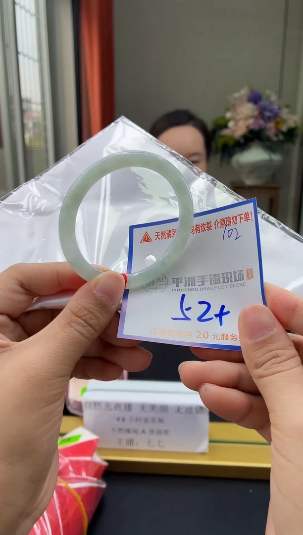 未镶嵌手镯翡翠11111111111111111