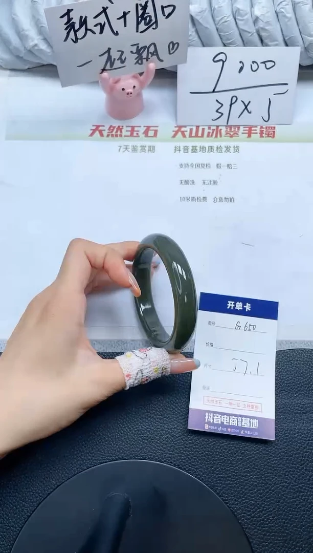 和田玉手镯未镶嵌G650-57.1