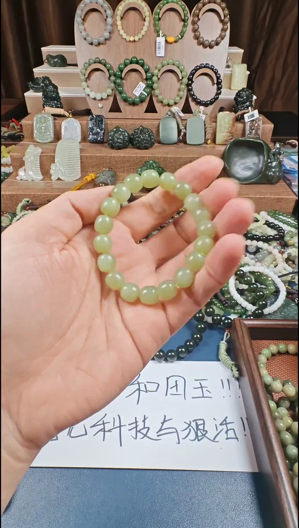 颈饰未镶嵌和田玉多样性发货拍一发一