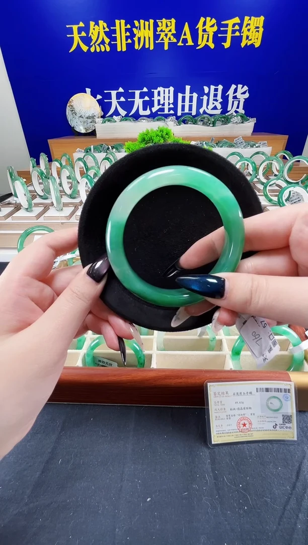 未镶嵌手镯石英质玉（非洲翠）圈口57