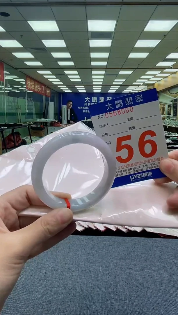 未镶嵌手镯翡翠AAAAAAAAAAAA