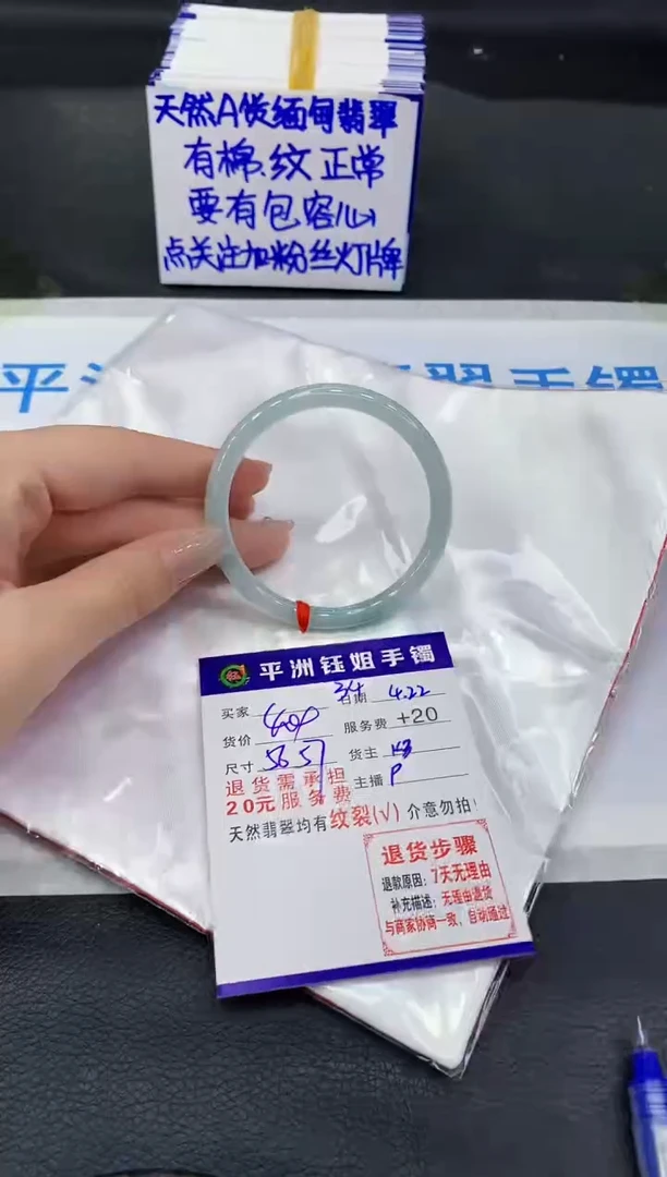 翡翠手镯未镶嵌11111111111111111111