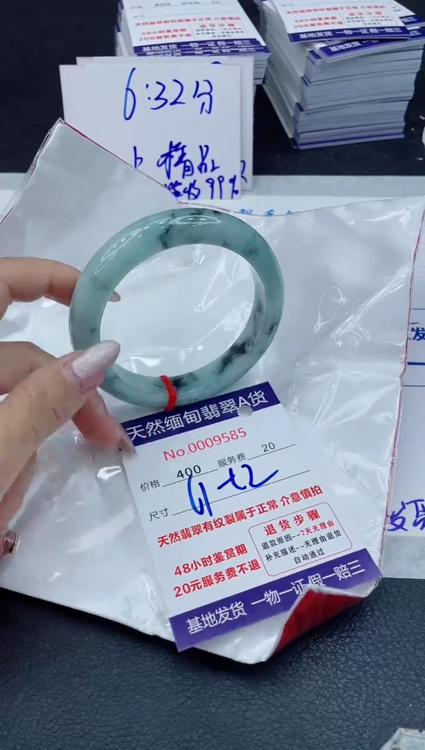【闪购商品】翡翠手镯未镶嵌11111111