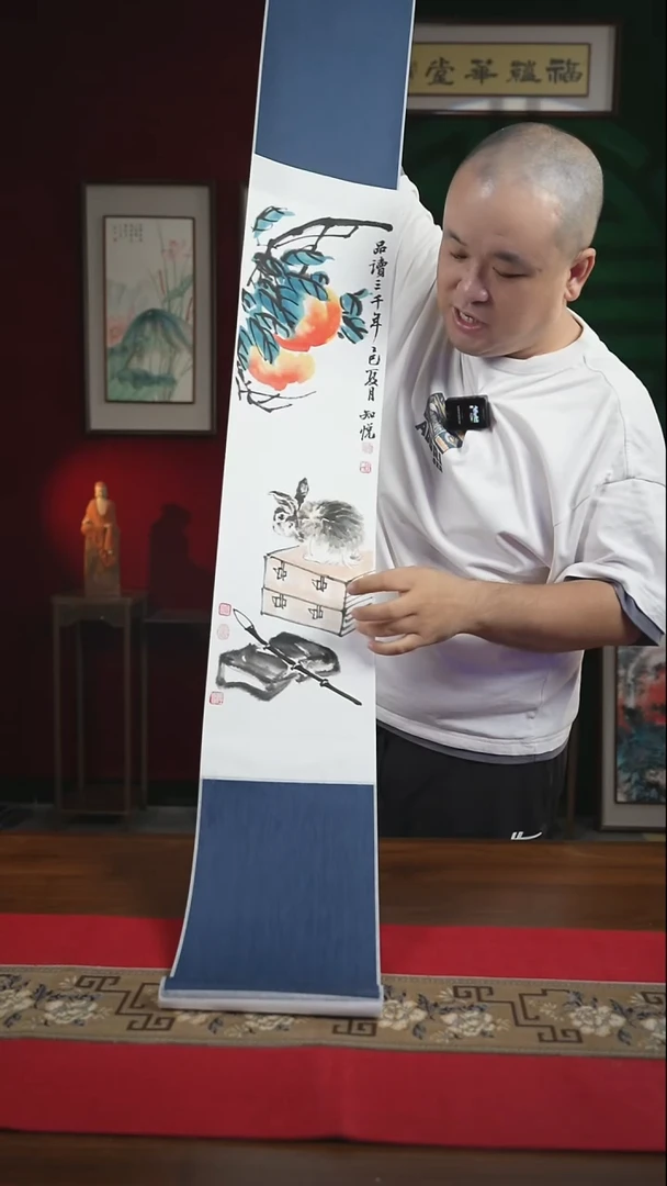 书法20*155书画卷轴兔子知悦
