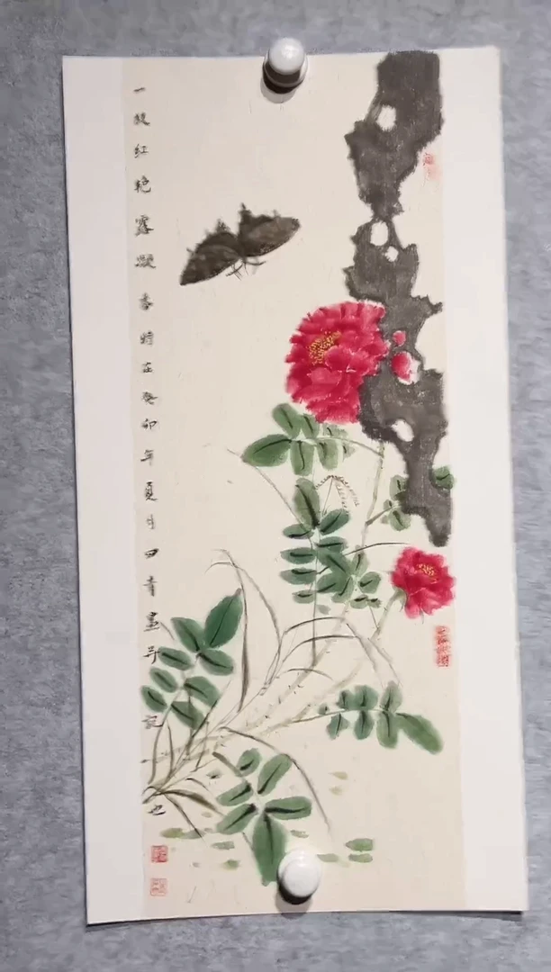 【闪购商品】绘画李田青-2平尺-国画1234