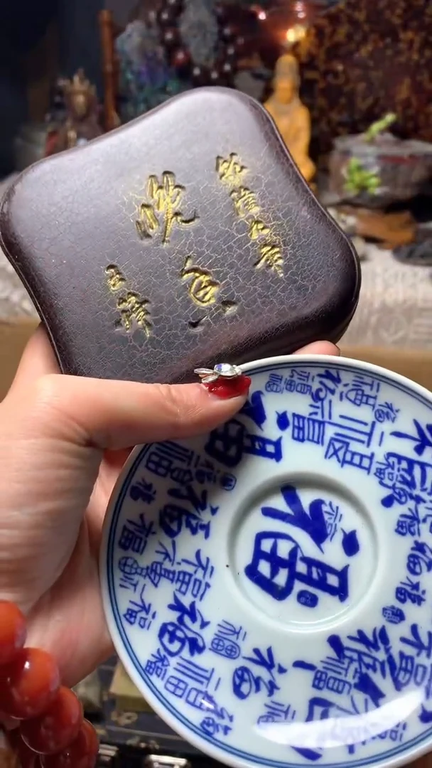 【闪购商品】瓷器默认微瑕瓷器