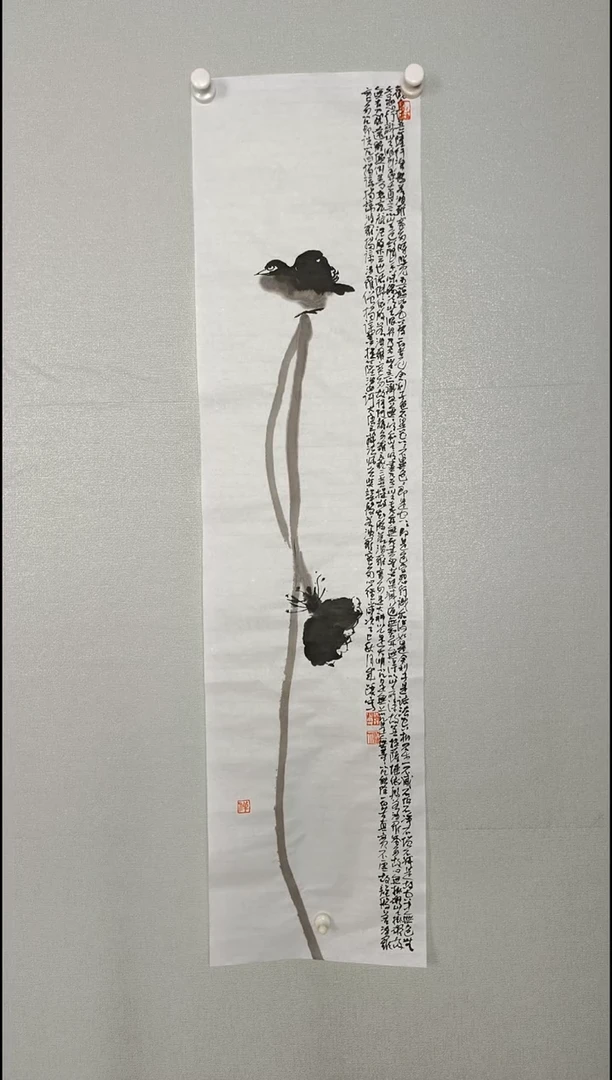 国画32456789802345678