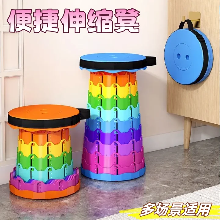 2025新款露营野钓烧烤彩虹折叠凳折叠小凳子加厚旅行袖珍无座可坐