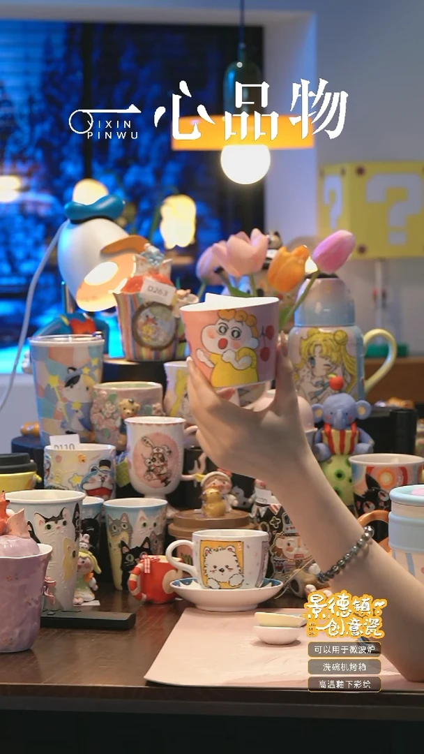 摆件A038 景德镇手工手绘杯子摆件