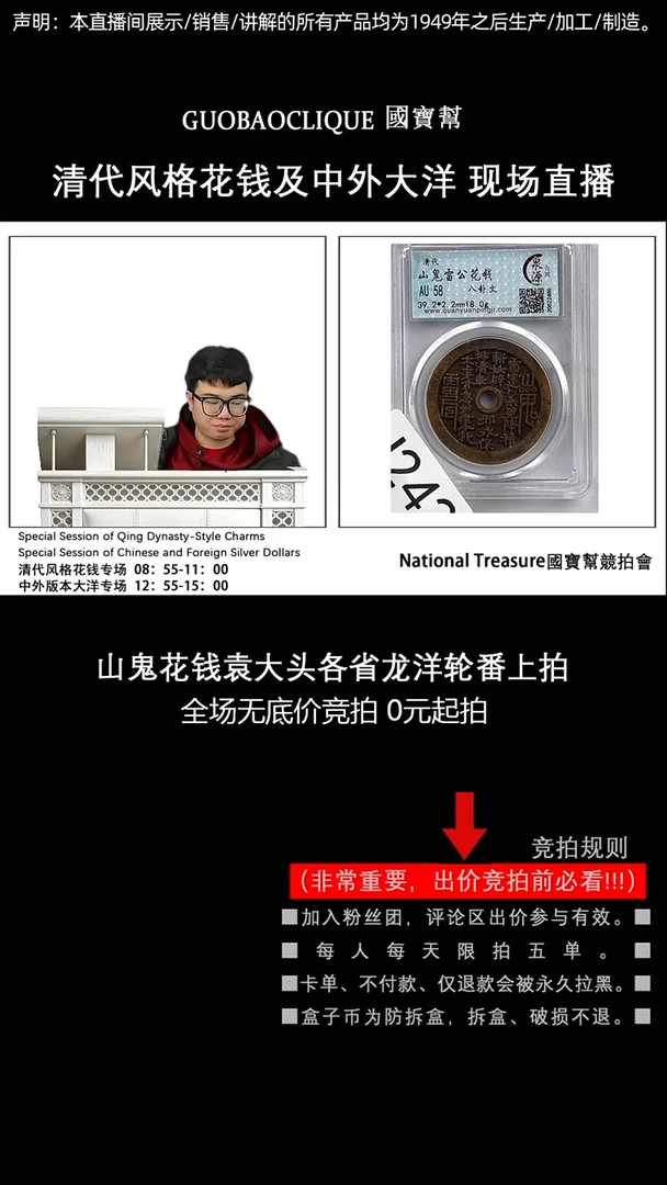 瓷片三**季源头批发商直播间J242