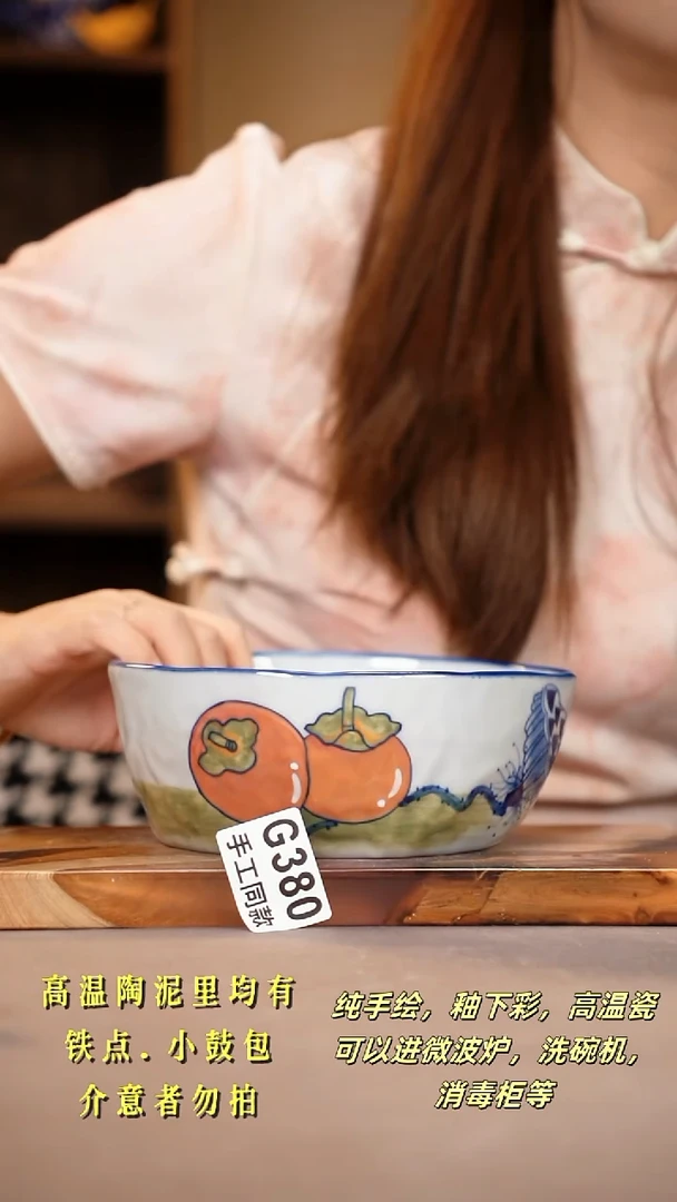 其他G380陶然集器瓷器