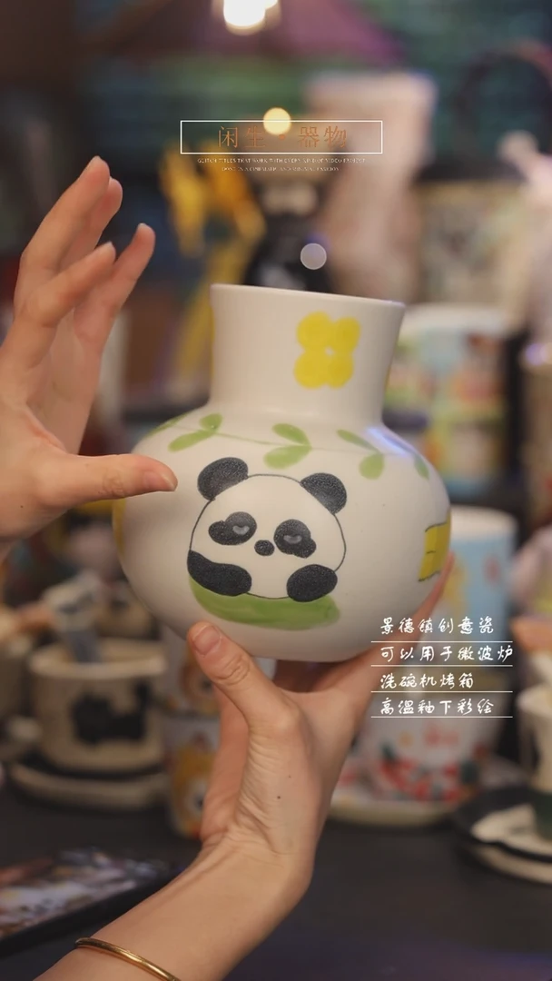 【闪购商品】景德镇可爱设计师款陶瓷