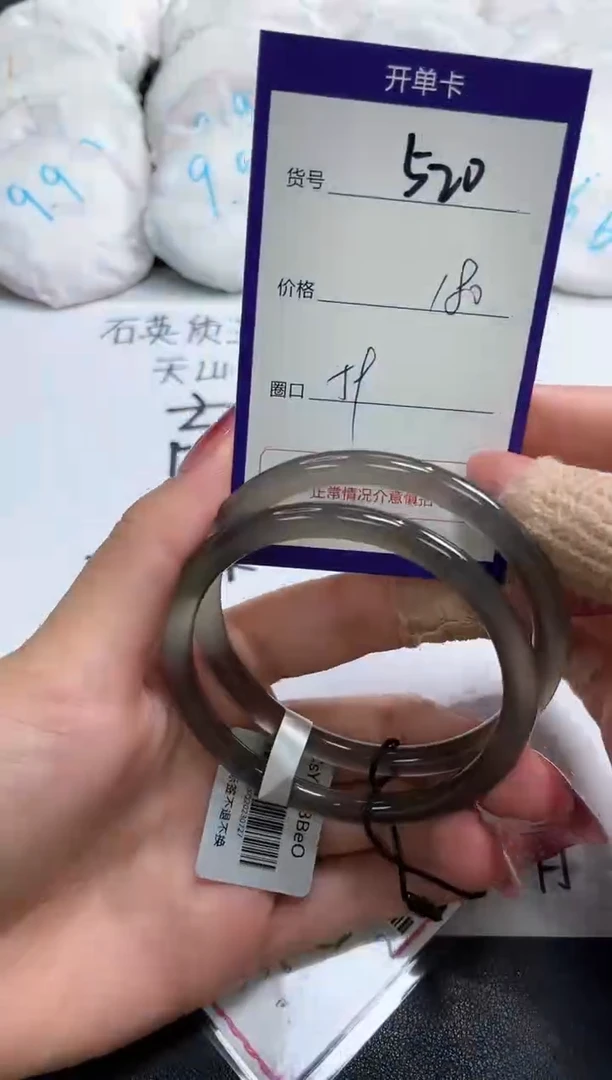【闪购商品】玛瑙/玉髓手镯未镶嵌520