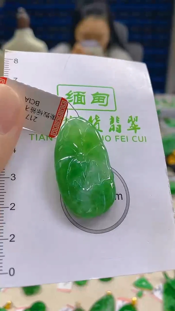 翡翠未镶嵌颈饰新号开播 全场乱卖