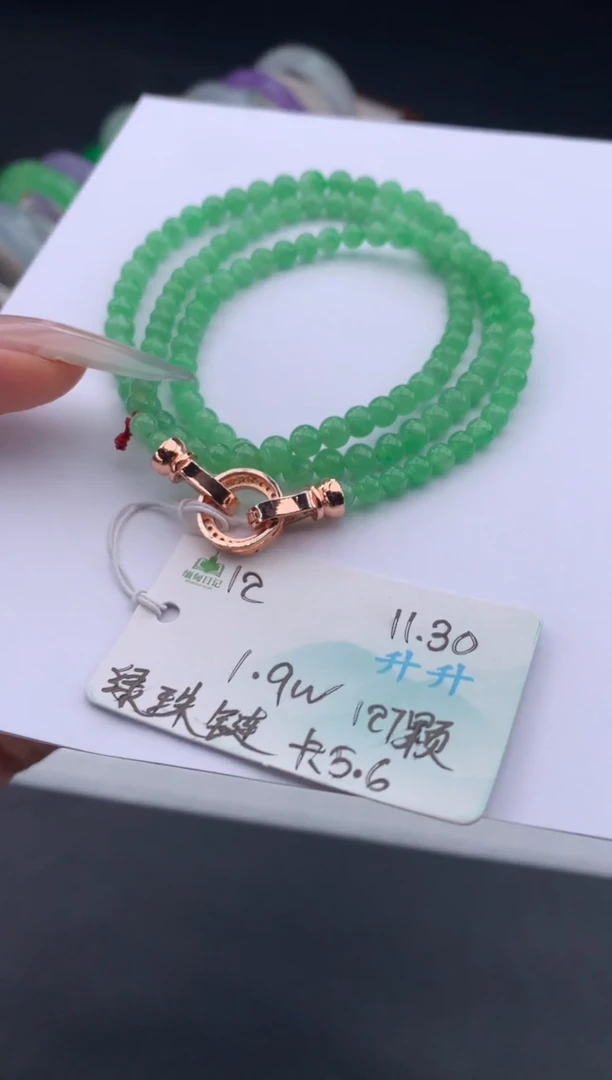 项链未镶嵌翡翠翡翠自带#送人#，假一赔三