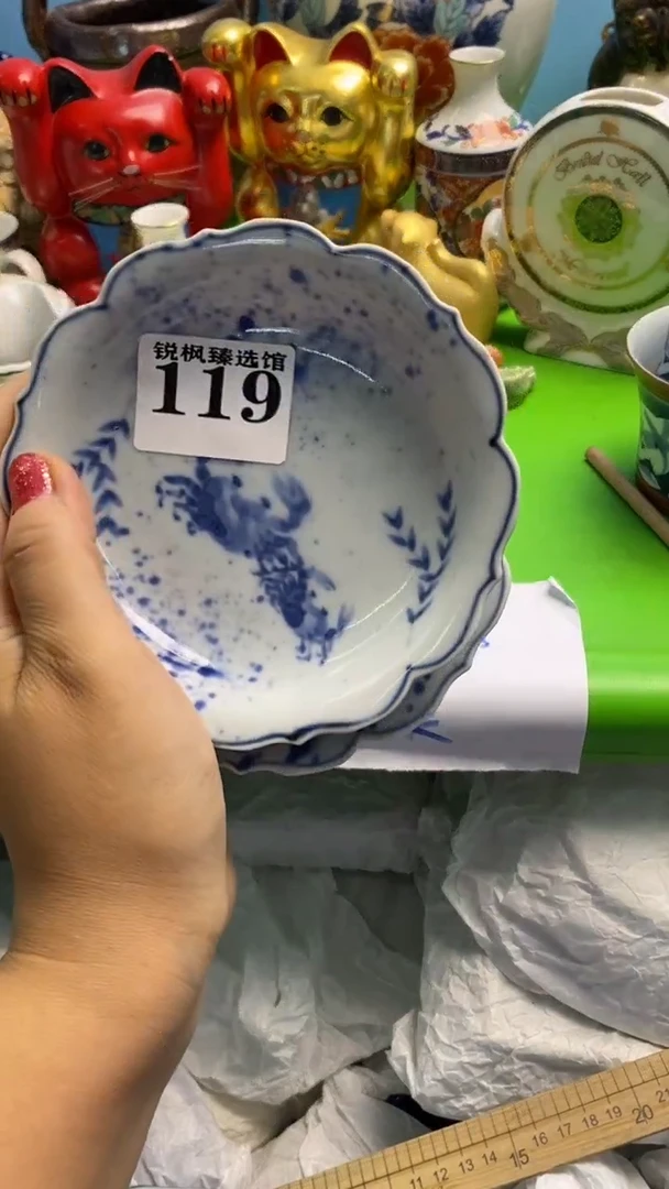 幺默认微瑕介意慎拍119