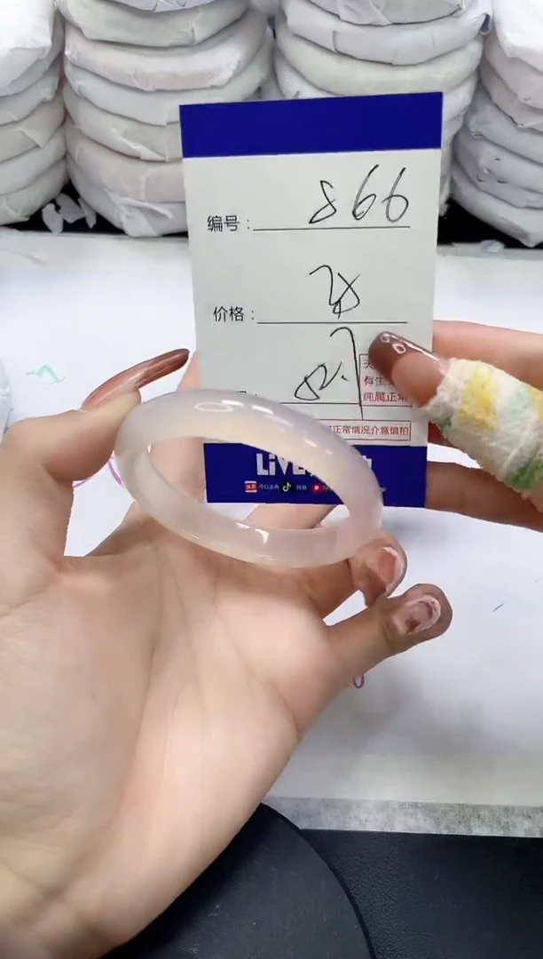 未镶嵌手镯玛瑙/玉髓866