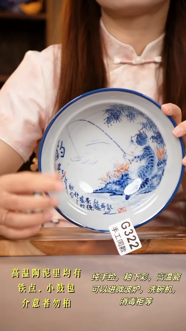其他G322陶然集器瓷器