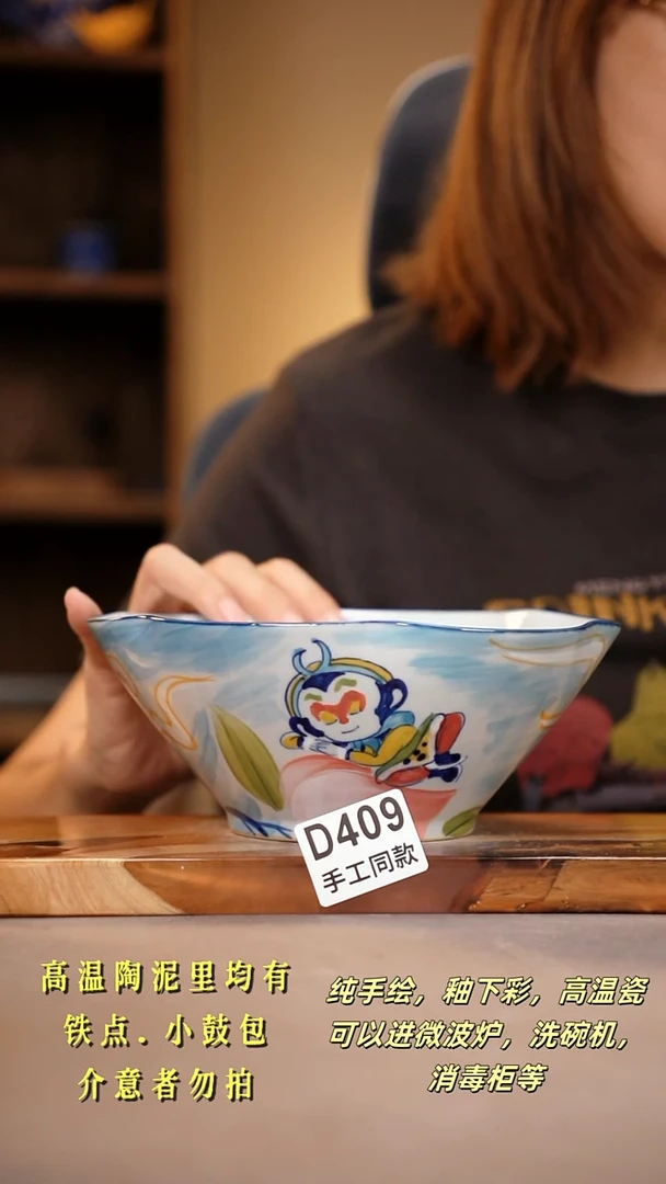 其他D409陶然集器瓷器