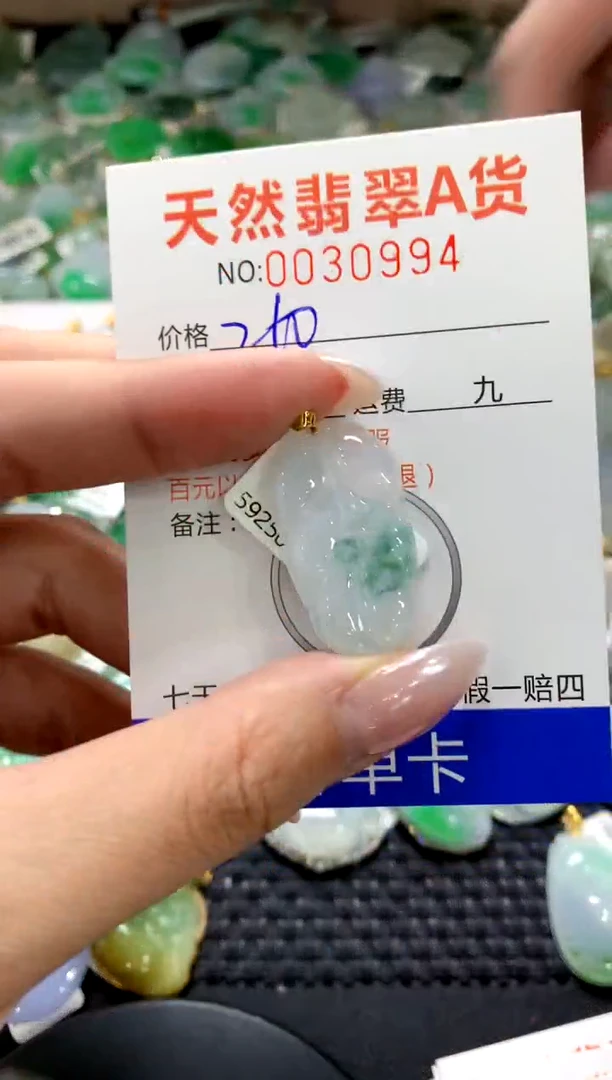 颈饰18K金镶嵌翡翠1111111111111111