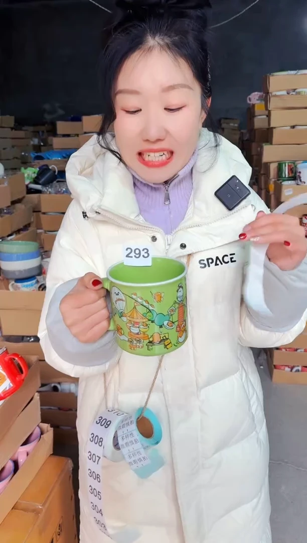 【闪购商品】炻瓷无盖款293