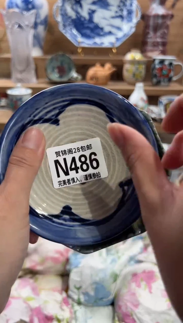 瓷片叶*满28包邮 N486