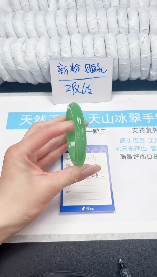 【闪购商品】石英质玉手镯未镶嵌47-57.3