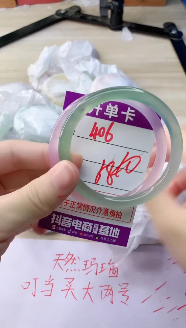 玛瑙/玉髓手镯未镶嵌406