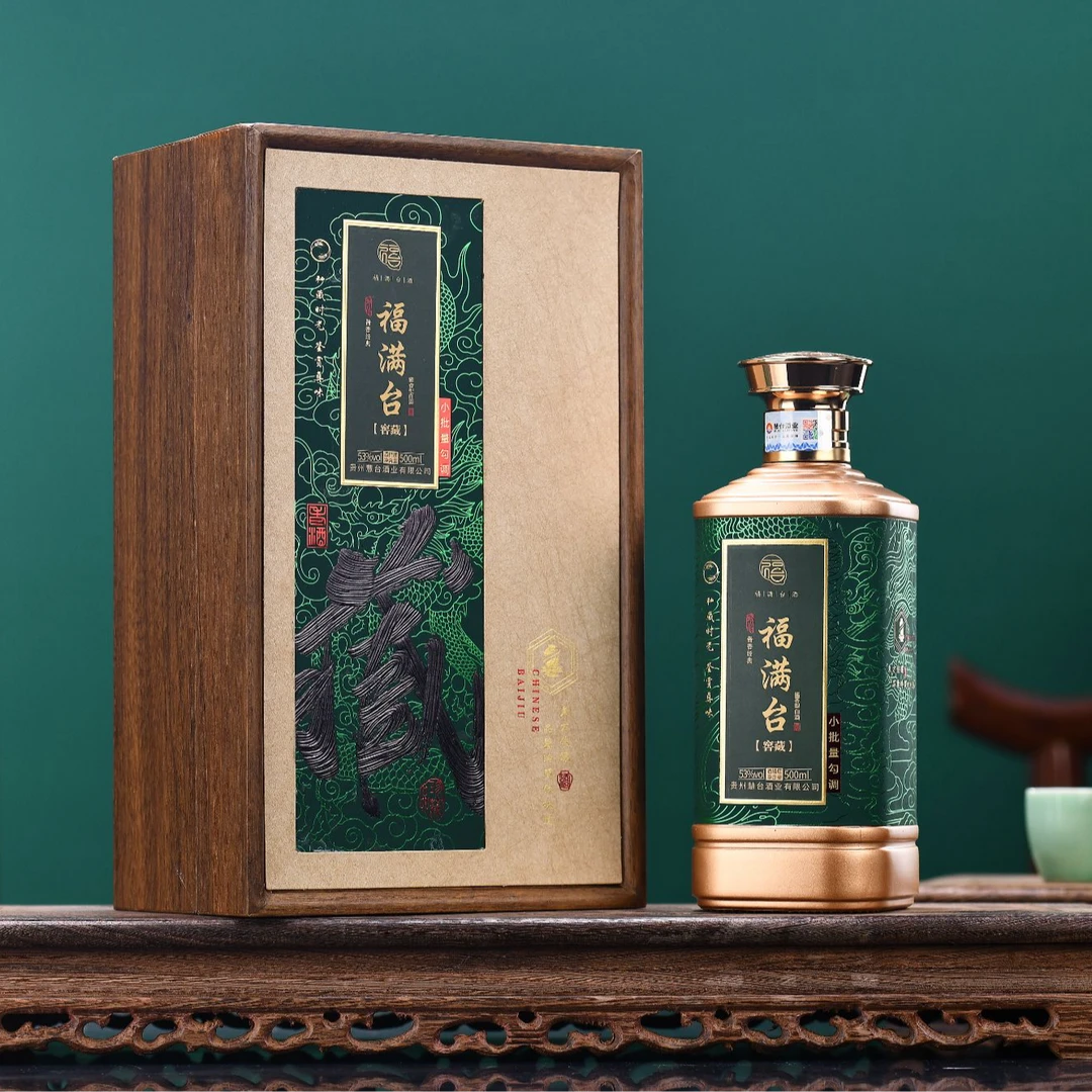 福满台窖藏 酱香型白酒 纯粮优质坤沙53%Vol500ml