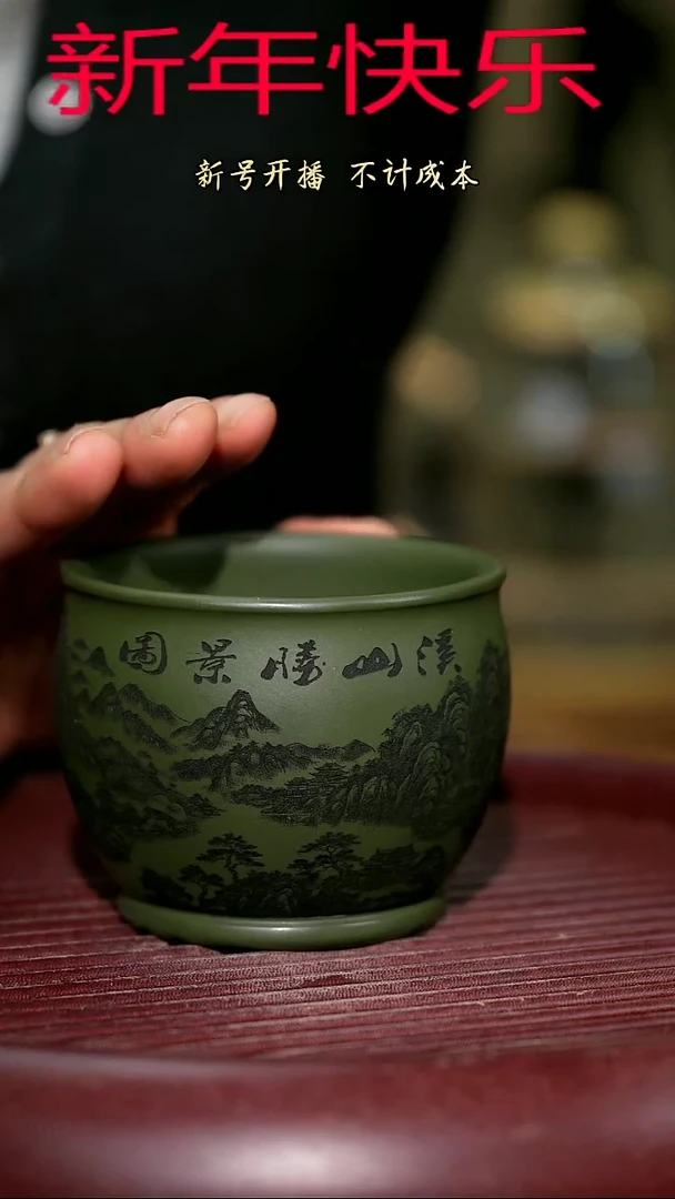 【闪购商品】紫砂茶杯紫砂主人杯福利