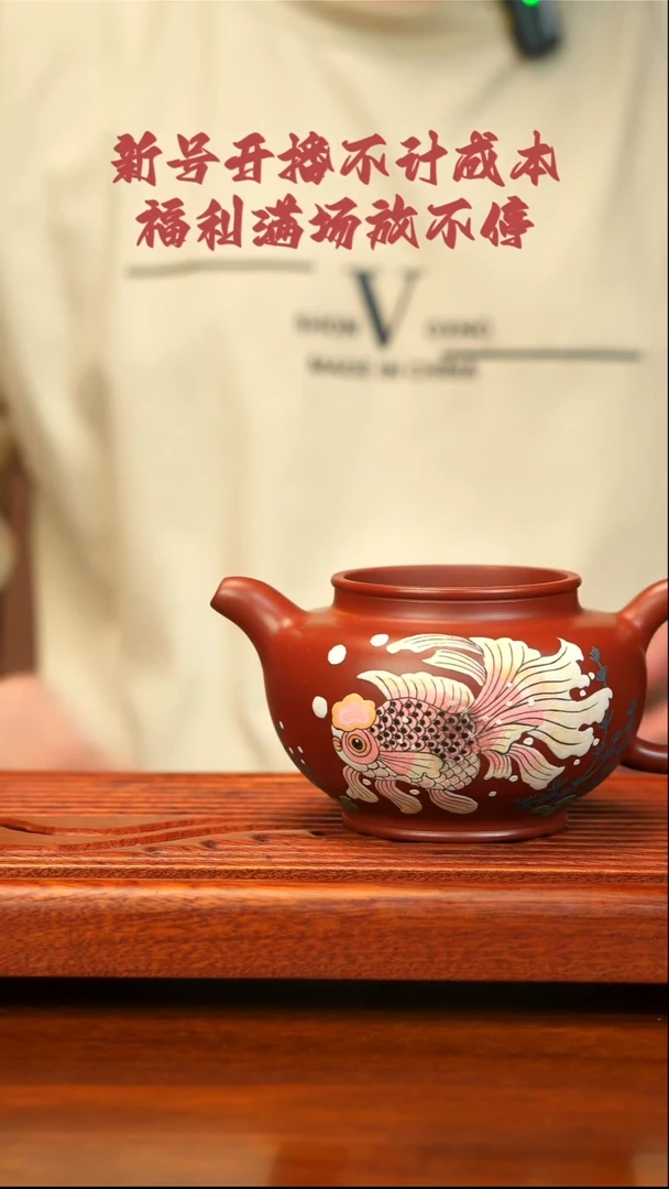 茶壶紫砂朱泥公道