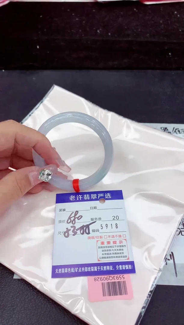 未镶嵌手镯翡翠1