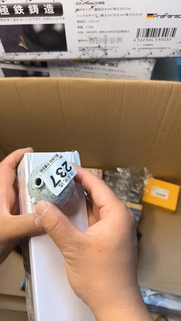 日本名窑瓷器瓷器瓷器瓷器