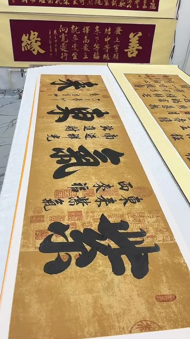 书法厚德载物/书法/画芯/180*50cm