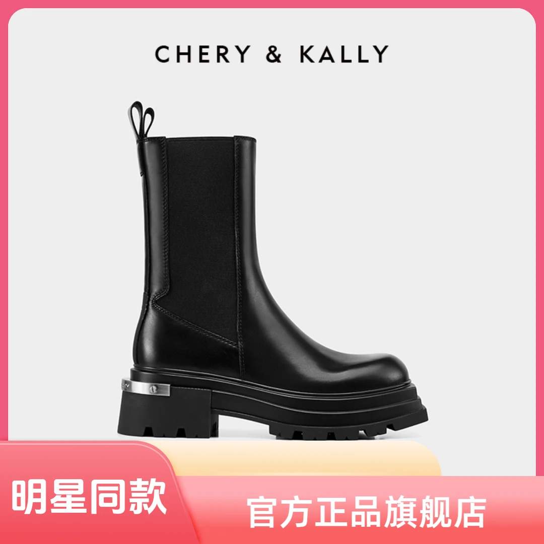 CHERY KALLY【刘雨昕同款】女士时尚真皮增高切尔西靴子9623PX427