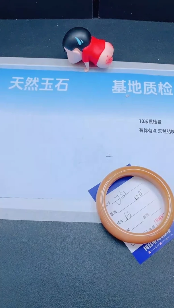 石英质玉手镯未镶嵌20J51-63