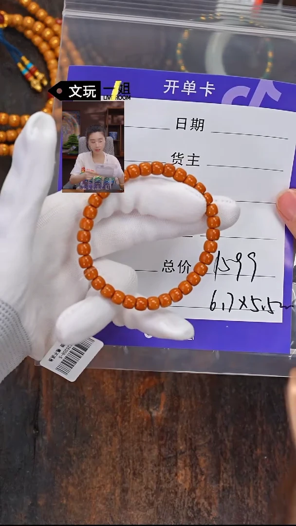 橄榄核吊坠橄榄核